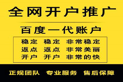 案例剖析：百度竞价账户托管助力品牌提升