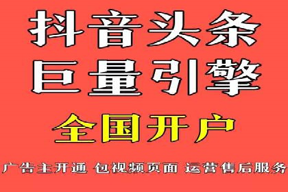 360信息流广告：家居建材行业投放技巧