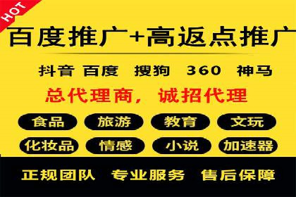 百度推广落地页优化实战案例