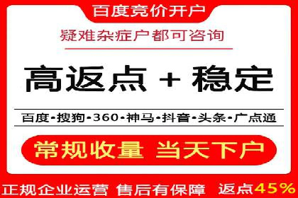 今日头条信息流：热门话题实时追踪