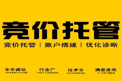百度包年竞价：企业推广的秘密武器